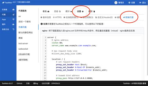 一文读懂 Nginx - 编程学习网的个人空间 - OSCHINA - 中文开源技术交流社区