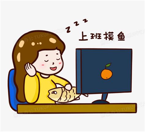 摸鱼表情包第一弹&#215;9打工人该起床摸鱼了图片