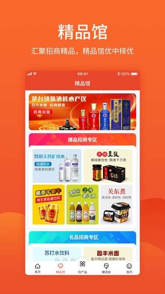 食品招商网app下载-食品招商网平台v3.6.7 安卓官方版 - 极光下载站
