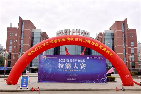 2021江西省职业院校技能大赛 “文创产品设计”比赛在我院开赛-江西生物科技职业学院