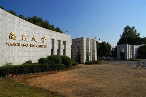 江西大学排名榜排行榜