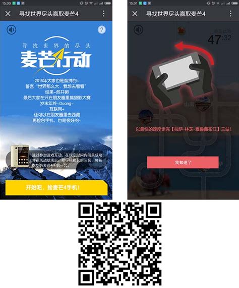营销活动微信定制开发北京恒泰博远科技有限公司