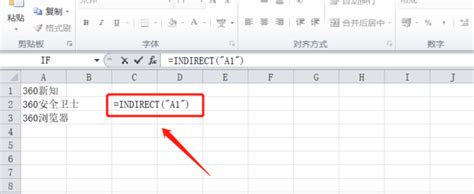 Excel中vlookup函数怎么用 vlookup函数的使用方法_u启动