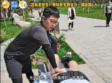 杀女友带尸逃跑：男子路遇车祸被逮个正着 尸体用被子裹得严严实实__中国青年网