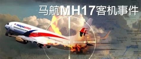 马航MH370为何突然消失？雷达瞬间搜索不到，调查员说出新结论