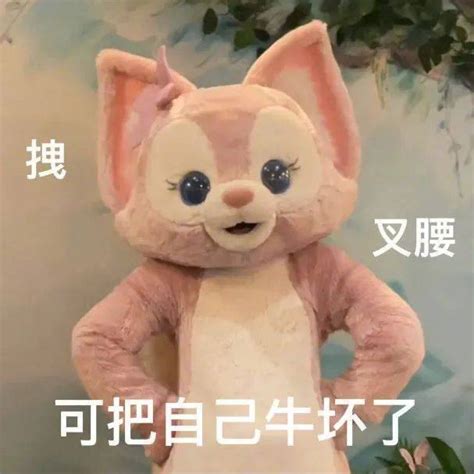 《突然出现》系列表情包图片