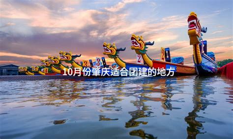 肇庆七星岩景区“星湖美美”|摄影|风光摄影|畫华 - 原创作品 - 站酷 (ZCOOL)