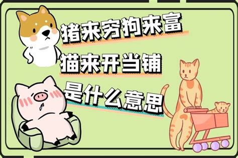 招财猫设计图__其他_PSD分层素材_设计图库_昵图网nipic.com