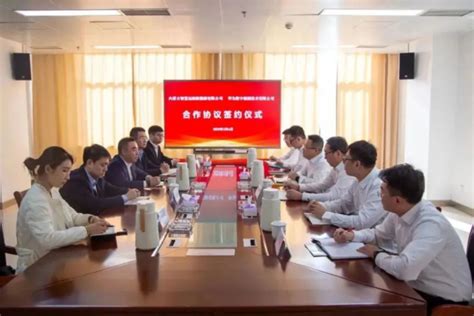 内蒙古智慧运维公司与华为数字能源签署合作协议-国际太阳能光伏网