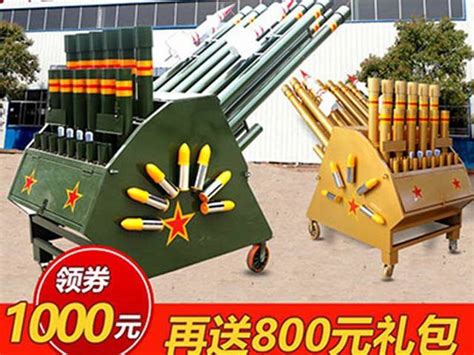 长沙扬名节庆庆典用品有限公司_长沙电子礼炮销售|长沙电子花炮机生产