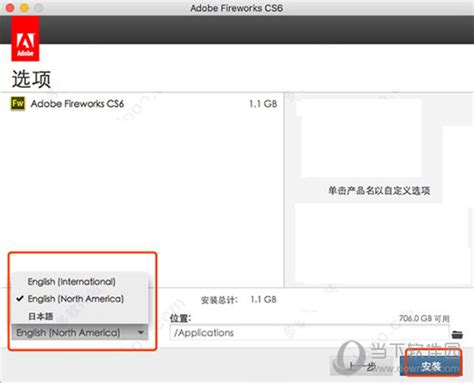 Adobe Fireworks CS6 For Mac 破解版下载|Fireworks CS6 V2.1.1 Mac破解版 百度网盘下载_当下 ...