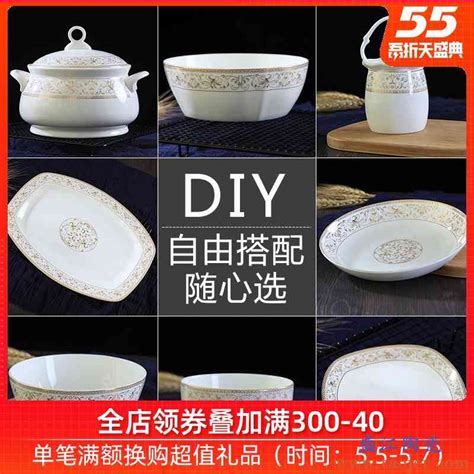 中国风陶瓷餐具碗碟套装10人碗盘家用组合微波炉用汤碗鱼盘方盘 | 景德镇名瓷在线