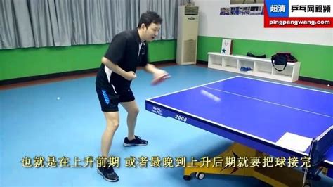 《全民学乒乓直拍篇》第3集：直拍反手推挡技术 乒乓球教学视频