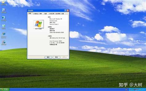 Windows系统历史版本下载