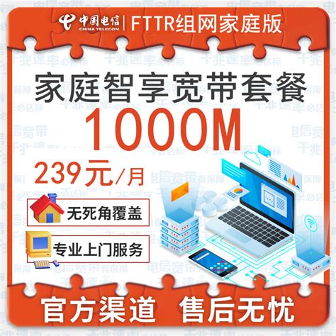 5G+宽带的“双千兆”网速体验一下！镇江建成国内首个“5G+千兆宽带”共享机房_我苏网