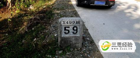 道路名称方向4_指路标志之道路名称方向4的含义和图解_2023年交通标志标线