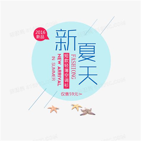 头像非主流文案夏天
