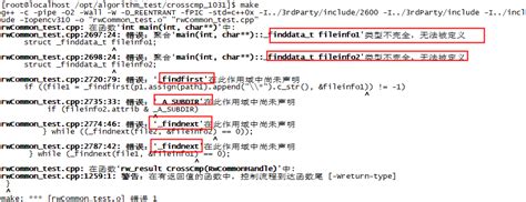 C++代码在VS2013中运行成功，但在Linux中编译却会报错（_finddata_t_finddata_t），报错如下图，请问怎么解决啊 ...