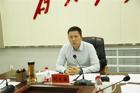 集贤县人民政府-刘大海主持召开2023年县政府第十次常务会议