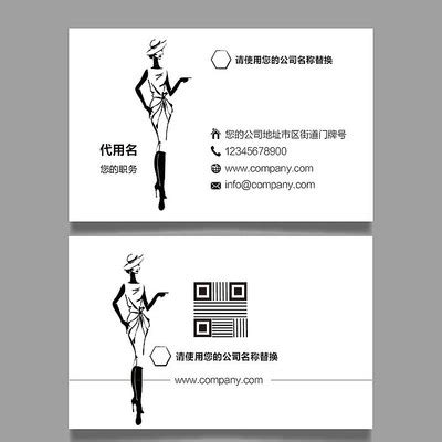 外贸服装店名片模板_外贸服装店名片设计素材_红动中国