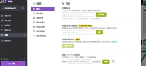 html网页制作教程_搜狗指南