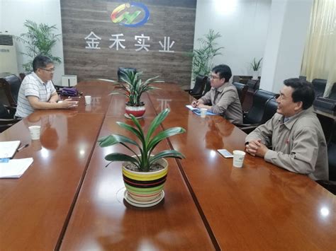 食环学院：与金禾实业开展新型学徒制培训工作-滁州职业技术学院
