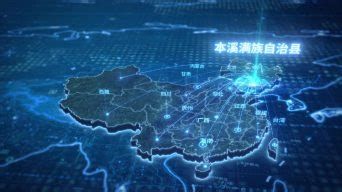 新宾满族自治县融媒体中心-辽宁斯宝达节能科技开发有限公司