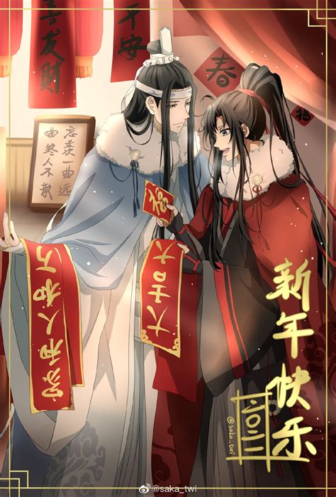 魔道祖师 - 高清图片，堆糖，美图壁纸兴趣社区