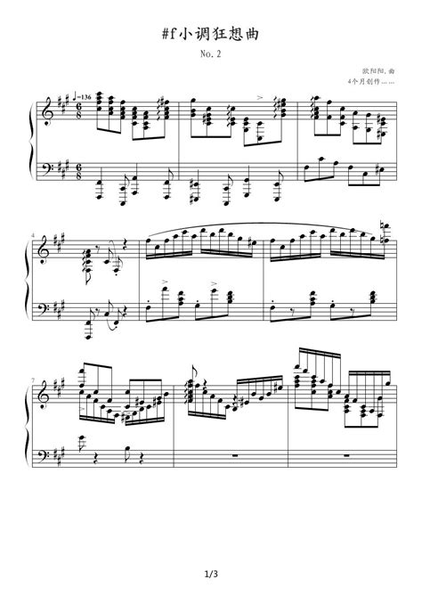 #f小调狂想曲（No.2）_钢琴谱_搜谱网