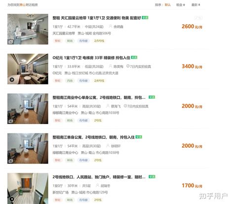 杭州单身公寓装修攻略，专业公寓装修公司，打造实用舒适单间 - 博妍装饰