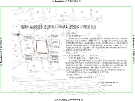 （图解）《关于印发〈洞头区“两慢病”精细化管理升级版工作方案（试行）〉的通知》