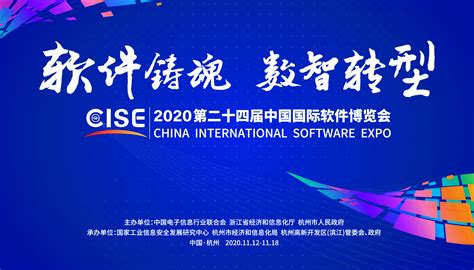 江西省2017年第三批35家企业拟认定高新技术企业名单-江西软件开发公司