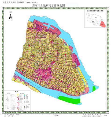 启东市土地利用总体规划图（2006-2020年） - 国土空间规划