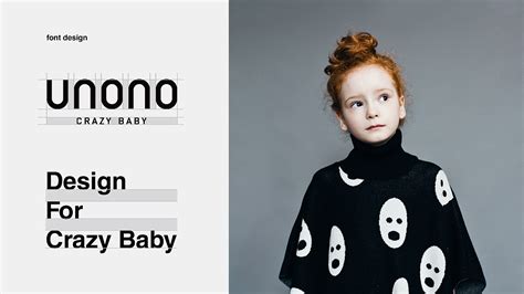 unono童装品牌形象设计|平面|品牌|3721品牌设计 - 原创作品 - 站酷 (ZCOOL)