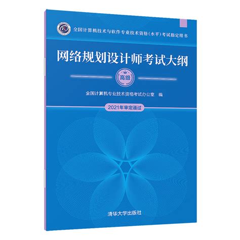 网络规划设计师考试重点知识点(精华汇总版)Word模板下载_编号qvjoompz_熊猫办公