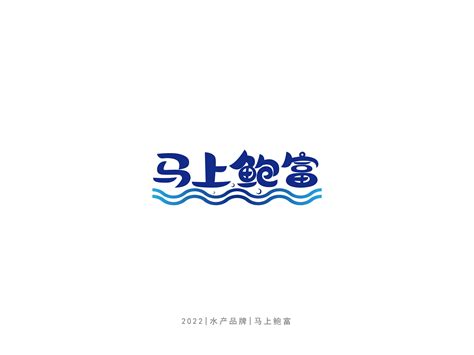 大鱼水产品牌LOGO设计-Logo设计作品|公司-特创易·GO