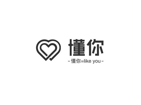 你懂的图片