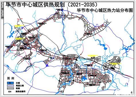 贵州省《毕节市中心城区供热规划（2021-2035年）》的批前公示-国际燃气网