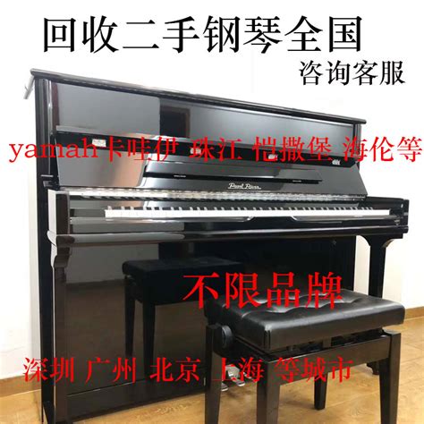 【回收二手钢琴】怎么选择一架好的二手钢琴？_上海柏通乐器