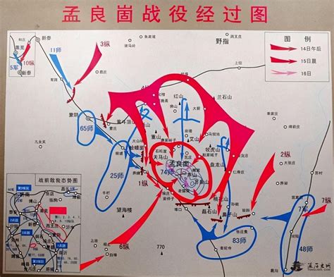 科学网—孟良崮旅游区（孟良崮战役纪念馆） - 刘桂锋的博文