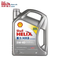 【省25元】壳牌车用润滑油_Shell 壳牌 Helix Ultra系列 超凡灰喜力 0W-20 SP级 全合成机油 4L 港版多少钱-什么值得买