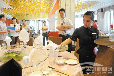 我县10家酒店开展“餐厅服务员职业技能大赛”_平阳新闻网