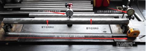 钢管直线度的测量方法(钢管弯曲度的测量方法）_steeltuber_新浪博客