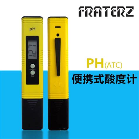 PH酸碱度笔 便携式ph计 ph值测试笔 酸碱度2点自动校正测试仪-阿里巴巴