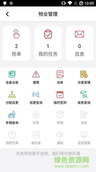 宝山区4家企业上榜上海市100家智能工厂名单_对企信息_上海市宝山区人民政府