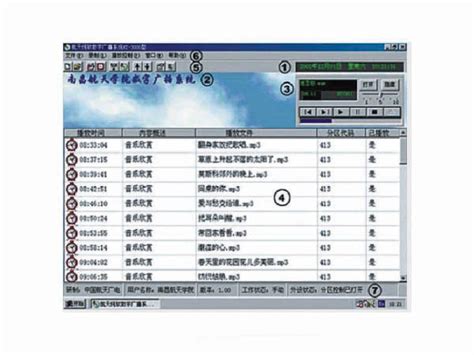 航天广电 - 航天广电多节目源数字自动广播系统软件HT-5000R - HT-5000R - 北京航广科技有限公司