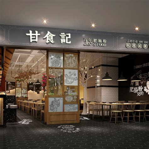 西安大悦城“勿空”美食街区_GMD国际设计