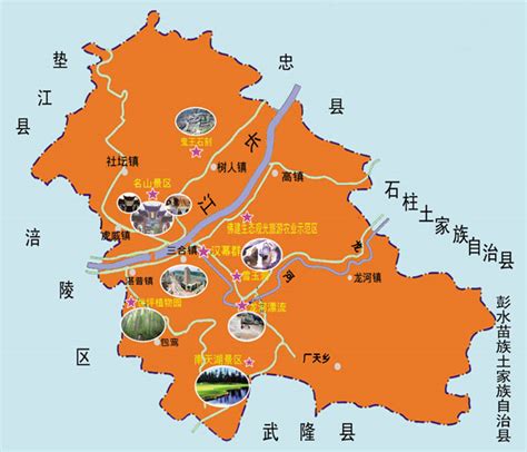重庆市行政区划_360百科
