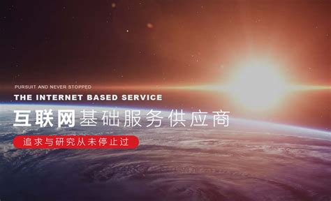 派琪案例分享：上海三思SANSI 构建高端品牌网站形象升级_-PAIKY高端定制网站建设