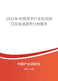 2022年山西入党新政策计划生育审核内容-Word模板下载_编号qpweyzno_熊猫办公